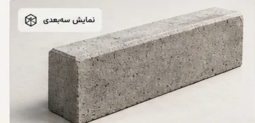 جدول و مرزبندی